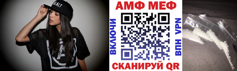 АМФЕТАМИН 97% закладка Каменногорск
