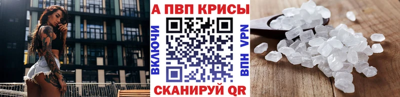 сколько стоит  МЕГА рабочий сайт  APVP мука  Каменногорск 