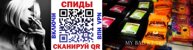 БУТИРАТ вода  даркнет сайт  МЕГА   Каменногорск 