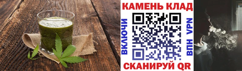Cannafood конопля  закладки  Каменногорск 