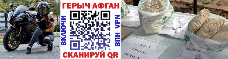 где продают наркотики Каменногорск ГЕРОИН герыч
