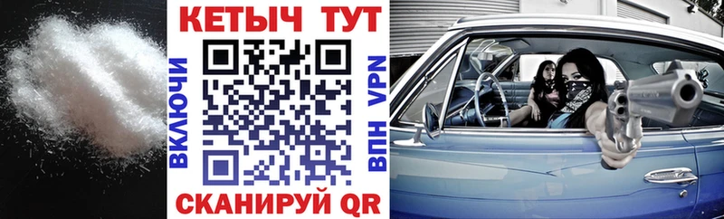 Кетамин VHQ Каменногорск