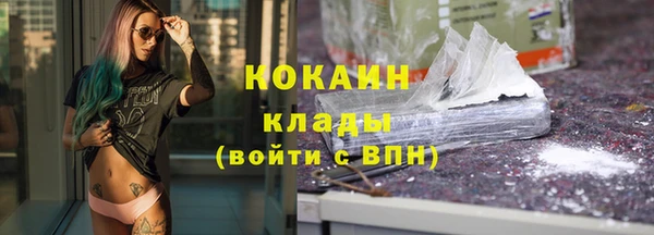 кокаин колумбия Володарск