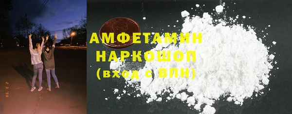 гидра Волосово