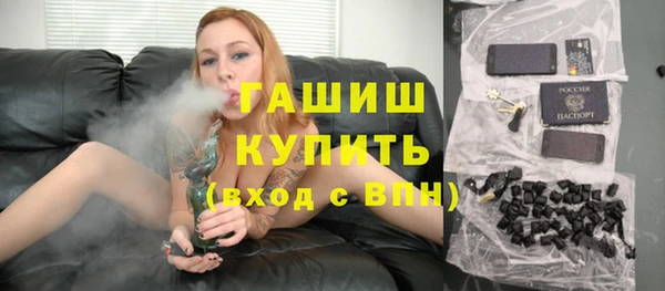 кокаин Волоколамск
