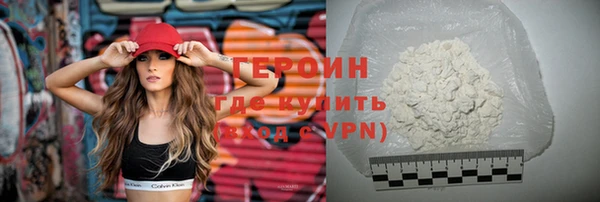 кокаин Волоколамск