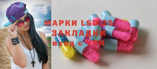 гидра Волосово