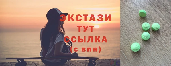 кокаин Волоколамск