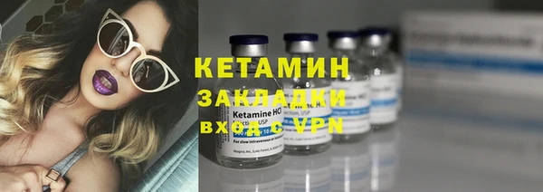 гидра Волосово