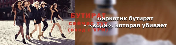 кокаин Волоколамск