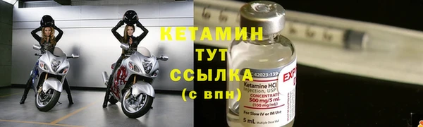 кокаин Волоколамск