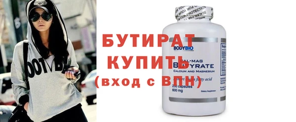 гидра Волосово