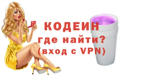 кокаин Волоколамск