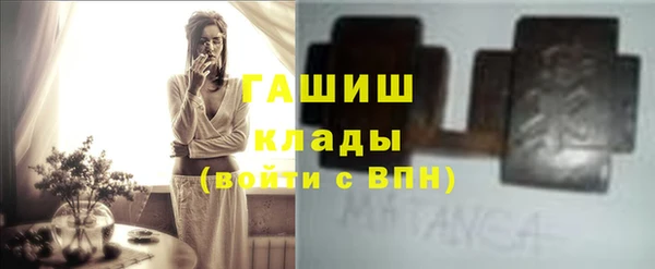 гидра Волосово