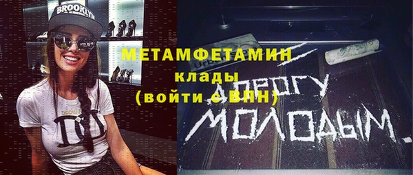 гидра Волосово