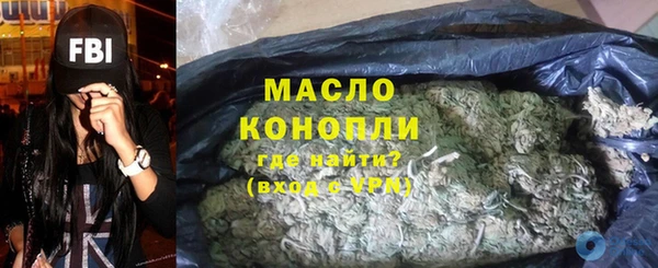 кокаин Волоколамск
