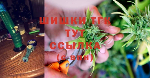 кокаин Волоколамск