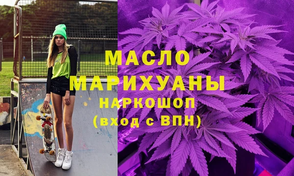 кокаин Волоколамск