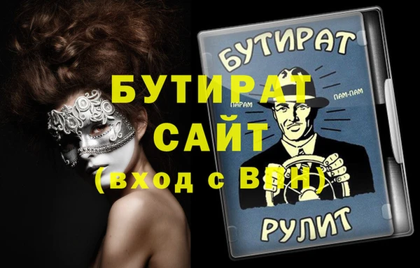 гидра Волосово