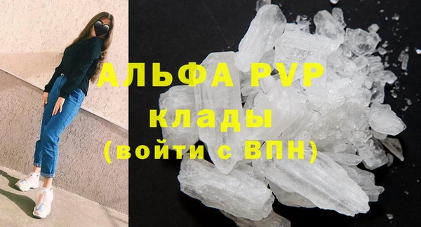 кокаин Волоколамск