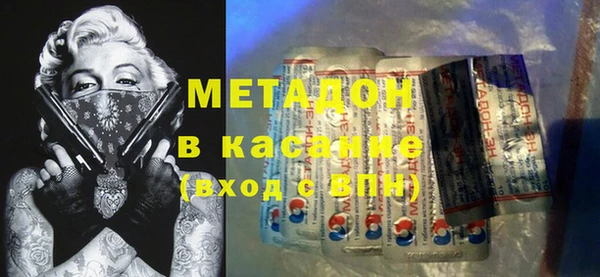 гидра Волосово