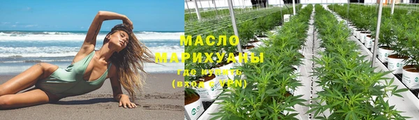 кокаин Волоколамск
