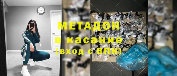 кокаин Волоколамск