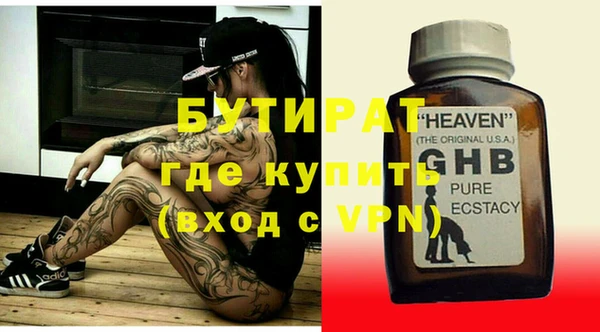 гидра Волосово