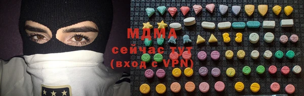 гидра Волосово