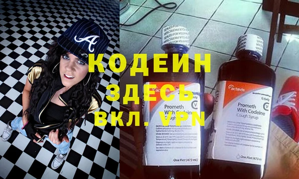 кокаин колумбия Володарск
