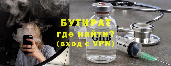 гидра Волосово