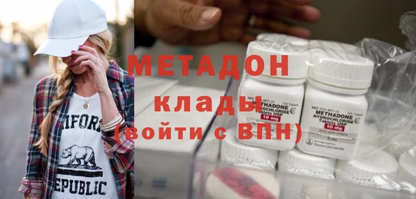 гидра Волосово