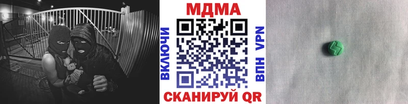 МДМА crystal  Каменногорск 