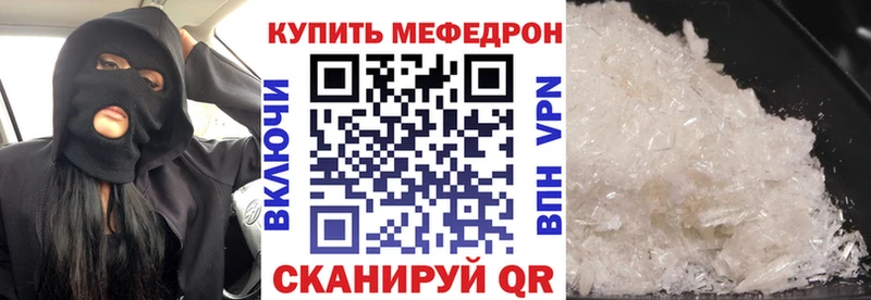 даркнет сайт  Каменногорск  omg ссылки  МЯУ-МЯУ мука 
