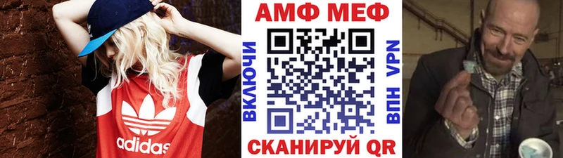 Первитин кристалл  МЕГА ссылка  Каменногорск 