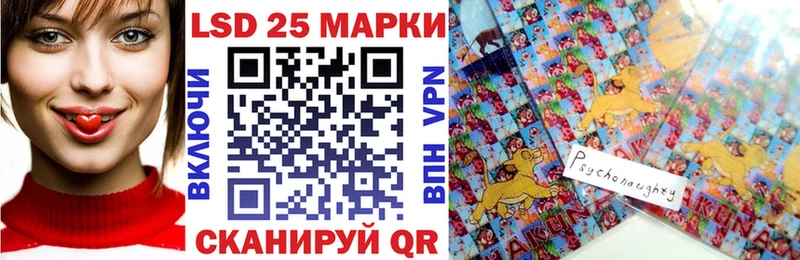 Марки N-bome 1500мкг  Каменногорск 