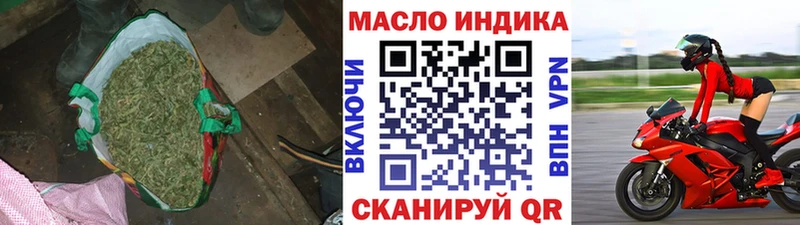 Дистиллят ТГК вейп с тгк  Каменногорск 