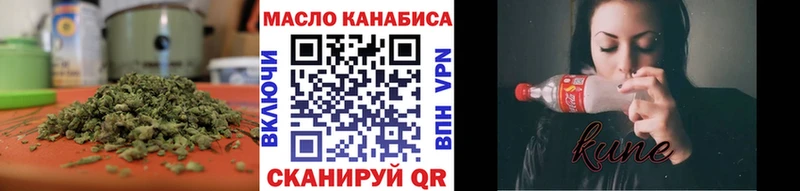 ТГК вейп Каменногорск